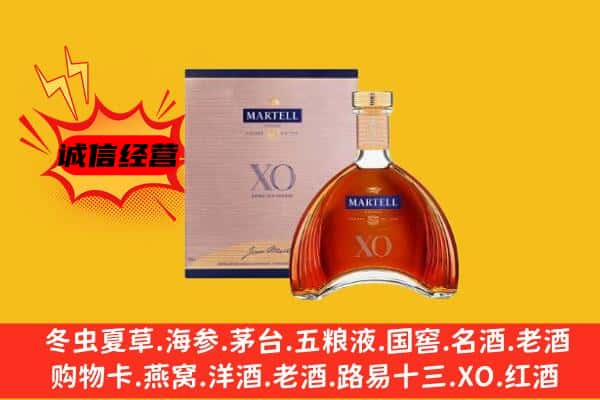 中山古镇镇上门回收马爹利价格