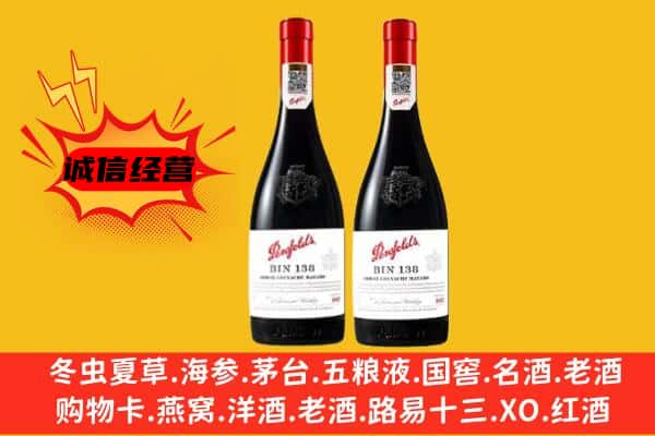 中山古镇镇上门回收奔富价格