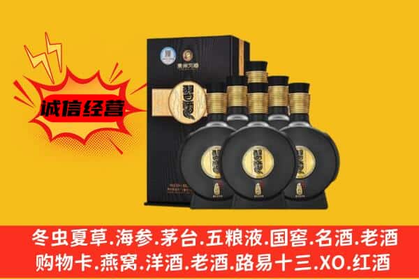 中山古镇镇上门回收习酒价格