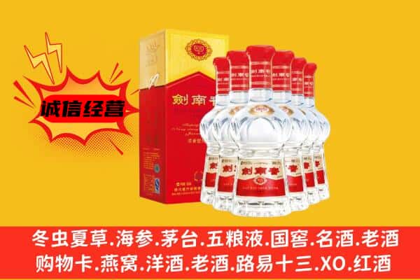 中山古镇镇上门回收水晶剑价格