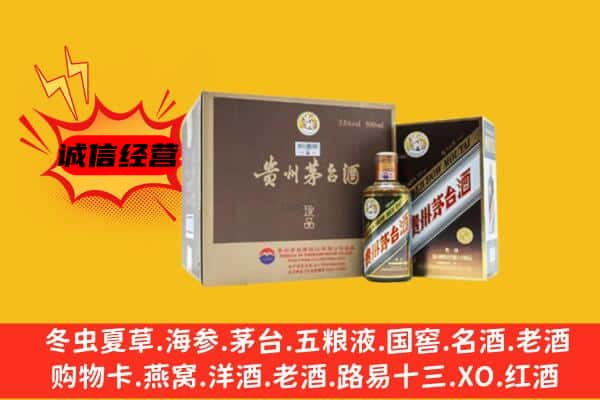 中山古镇镇回收彩釉茅台酒