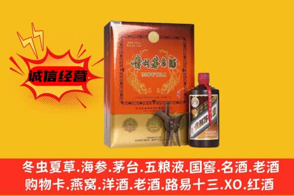 中山古镇镇回收精品茅台酒