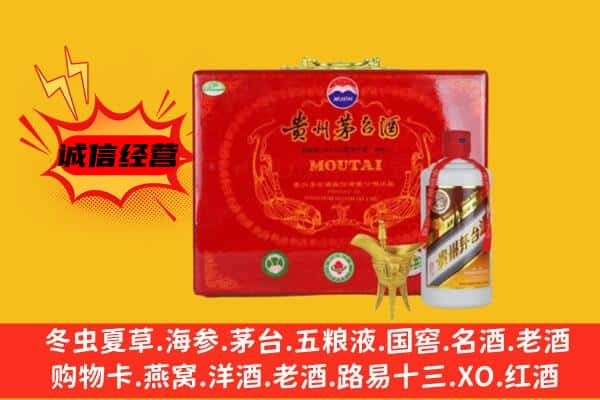 中山古镇镇回收80年份茅台酒