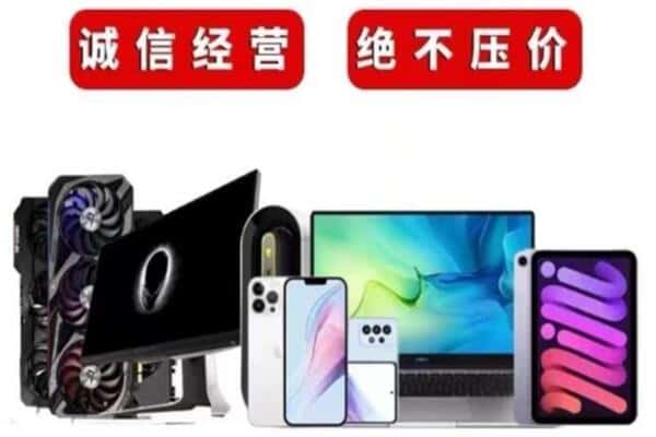 中山古镇镇回收音响